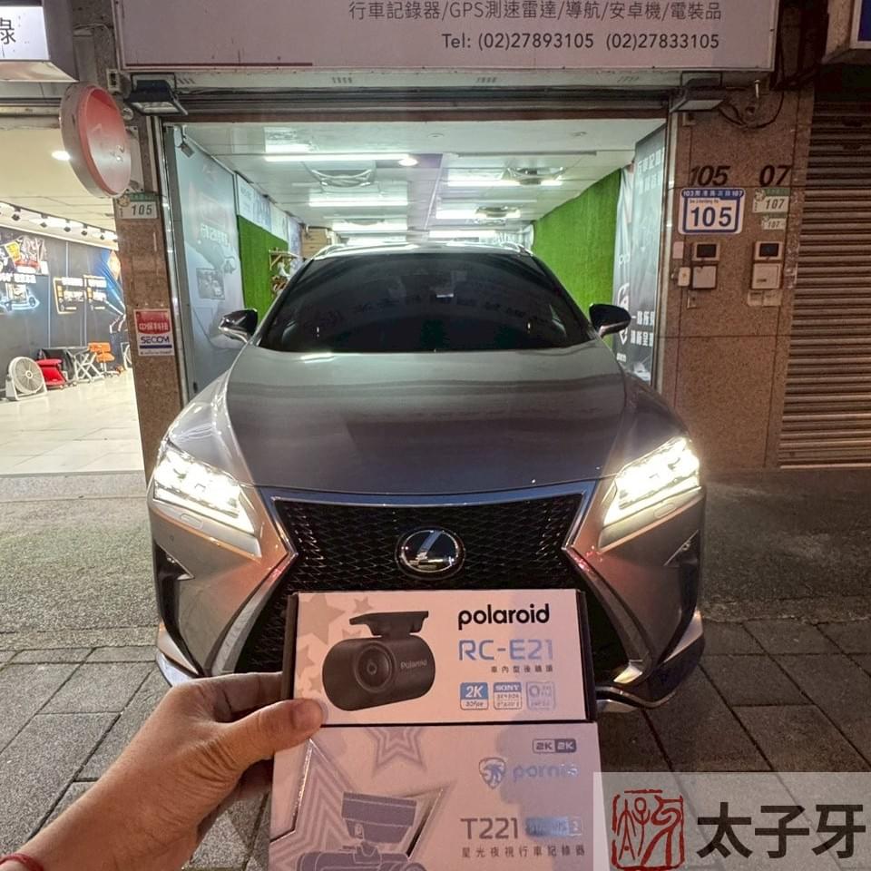 Pernis T221 安裝於 Lexus RX 前擋位置示意