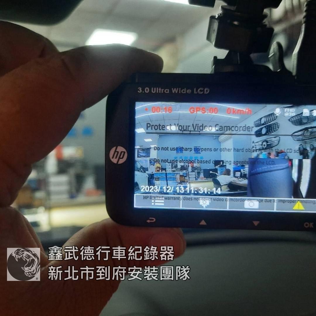 土城區行車紀錄器到府安裝服務分享