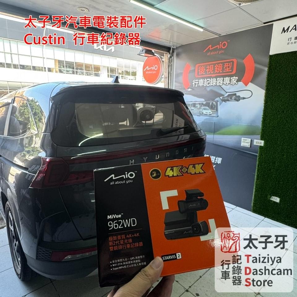 太子牙南港門市 行車紀錄器專業安裝環境