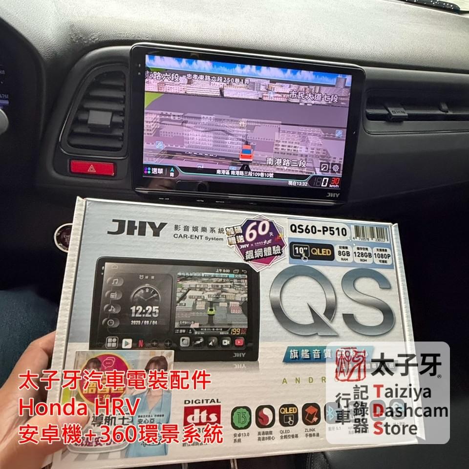 QS60 主機 CarPlay 導航示意