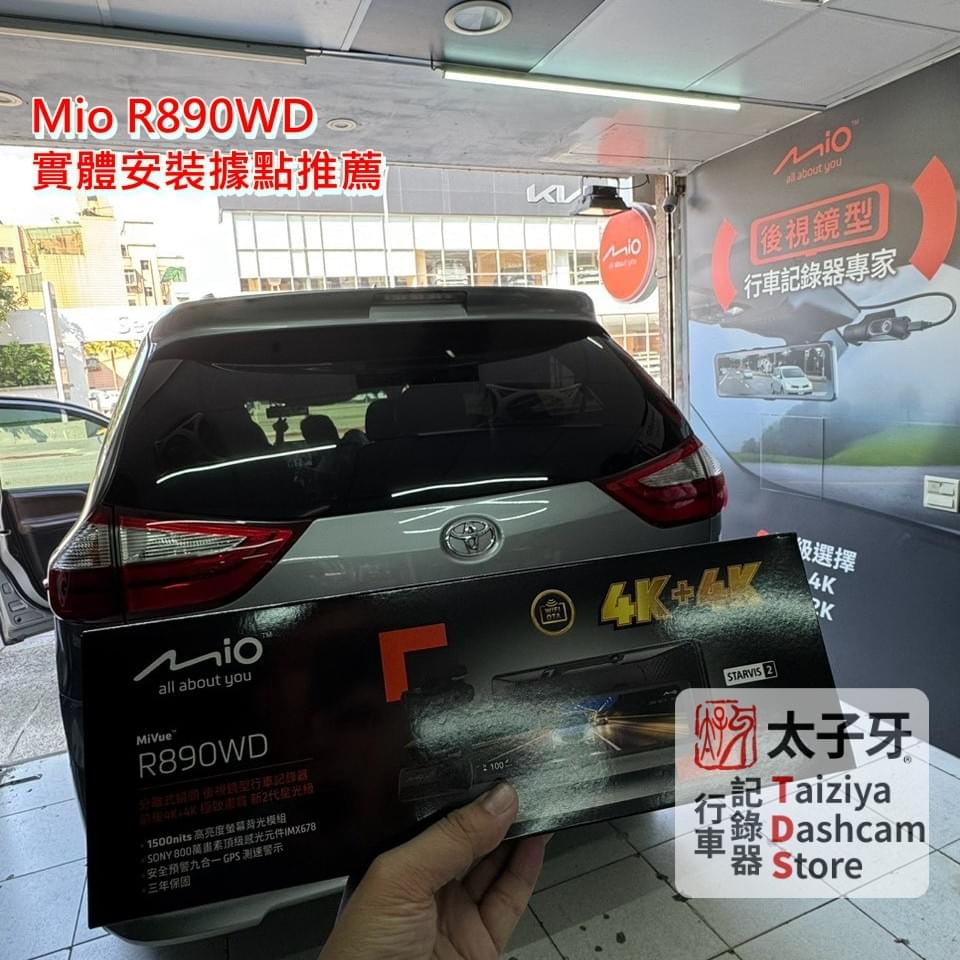Toyota Sienna 安裝 R890WD 電子後照鏡行車紀錄器