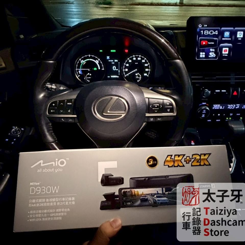 Taiziya authorized Mio D series installation Lexus LM