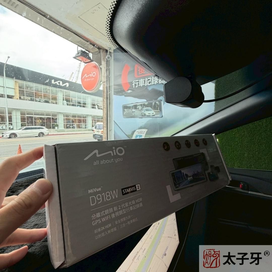 Carmy安裝電子後照鏡店家推薦太子牙
