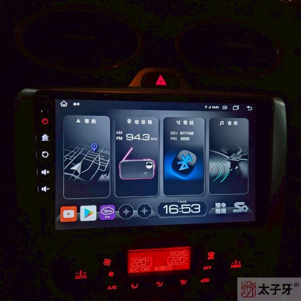 北市汽車360環景