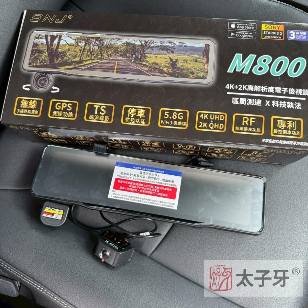 掃描者 M800 EV 排程與浮水印設定畫面實拍