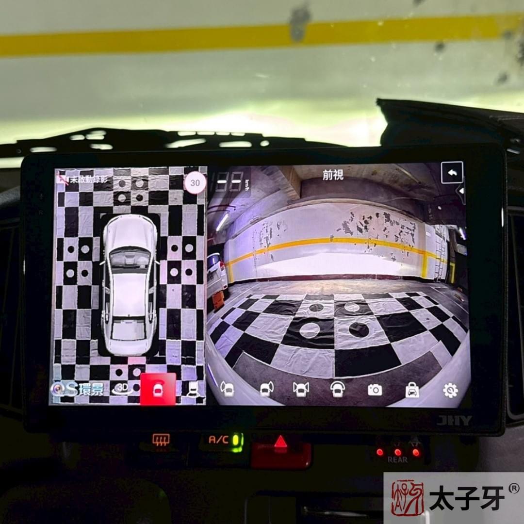 太子牙汽車環景360安裝