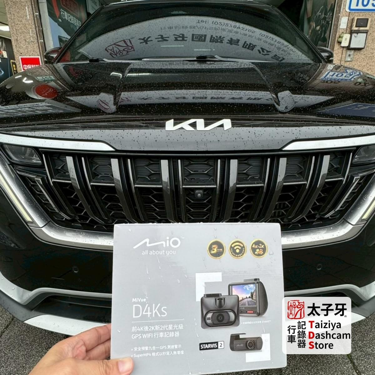 KIA Carnival MiVue D4KS front camera installation at Taiziya DashCam Store