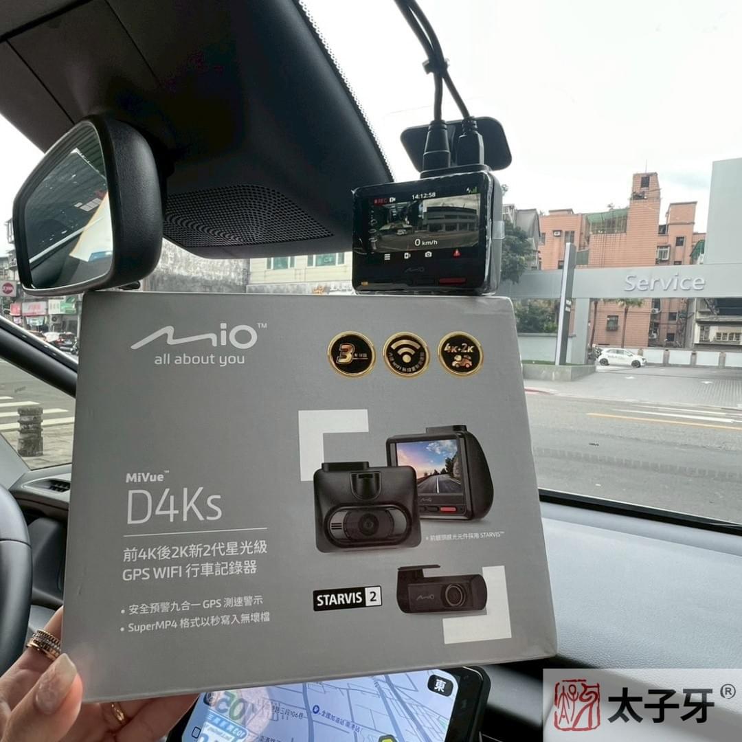 mio行車紀錄器太子牙