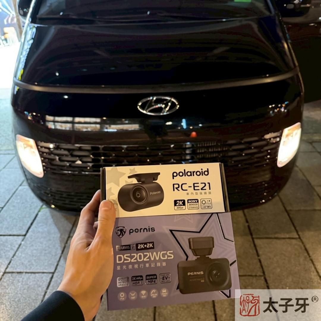 行車記錄器推薦安裝