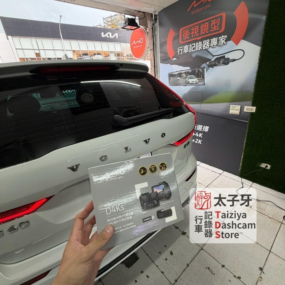 Volvo XC60 MiVue D4KS STARVIS 2 rear camera night performance