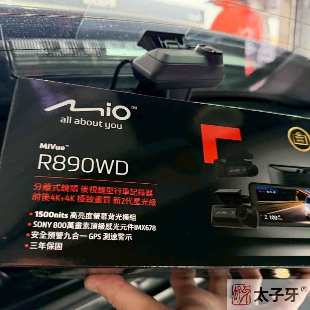 R890WD店家