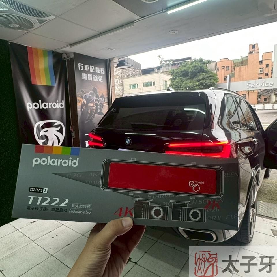 南港唯一寶麗來t1222安裝