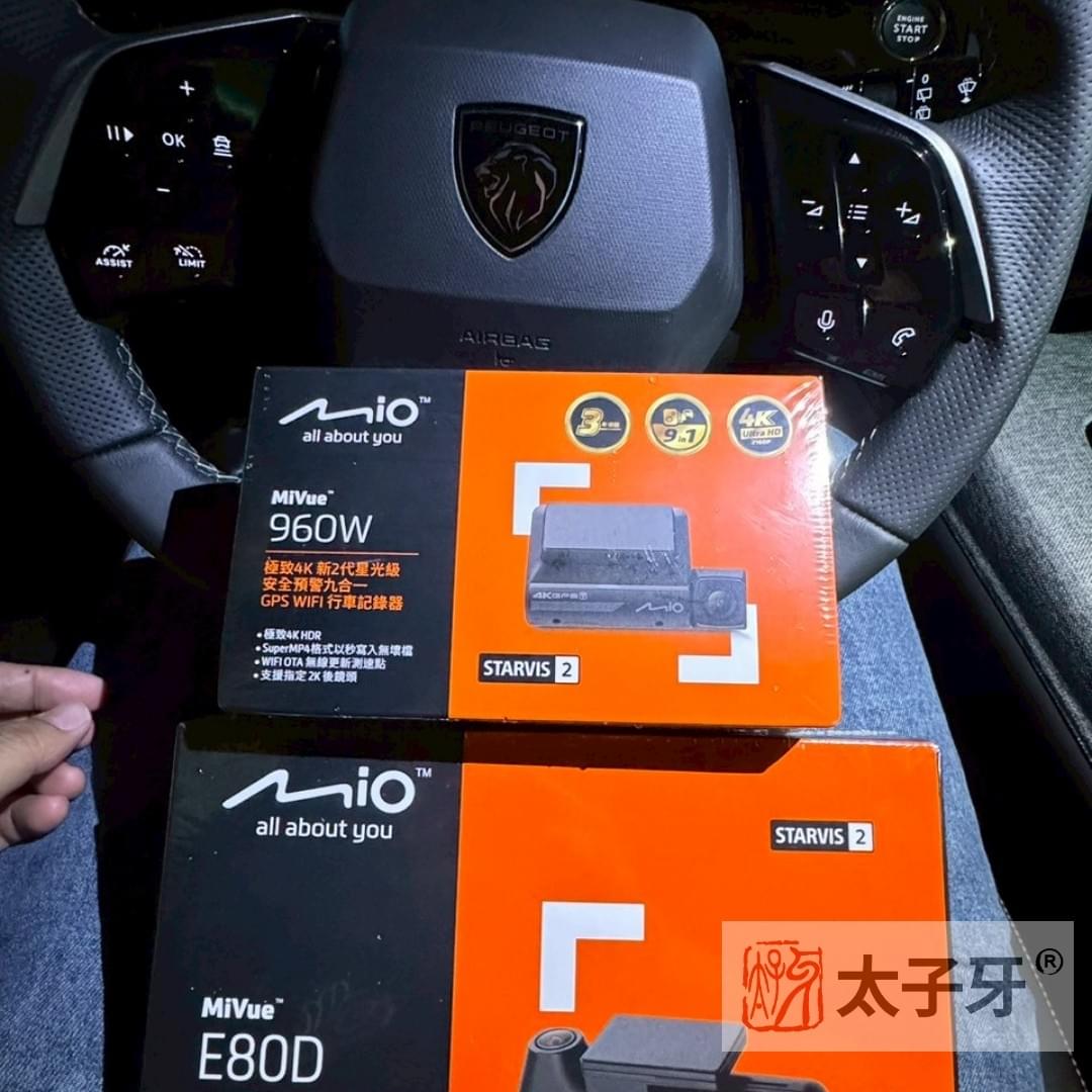 MiVue 960W3 Sony STARVIS 2 夜間錄影效果展示