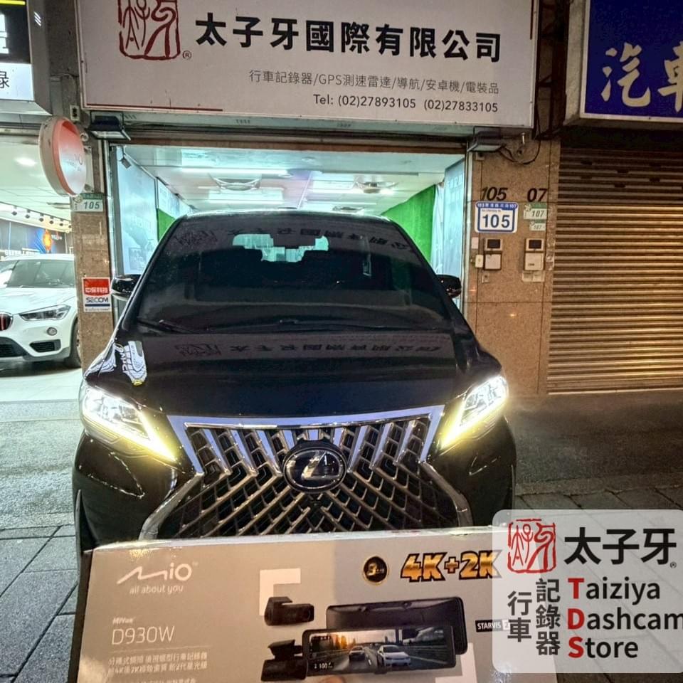 Lexus LM Mio D930W front camera installation