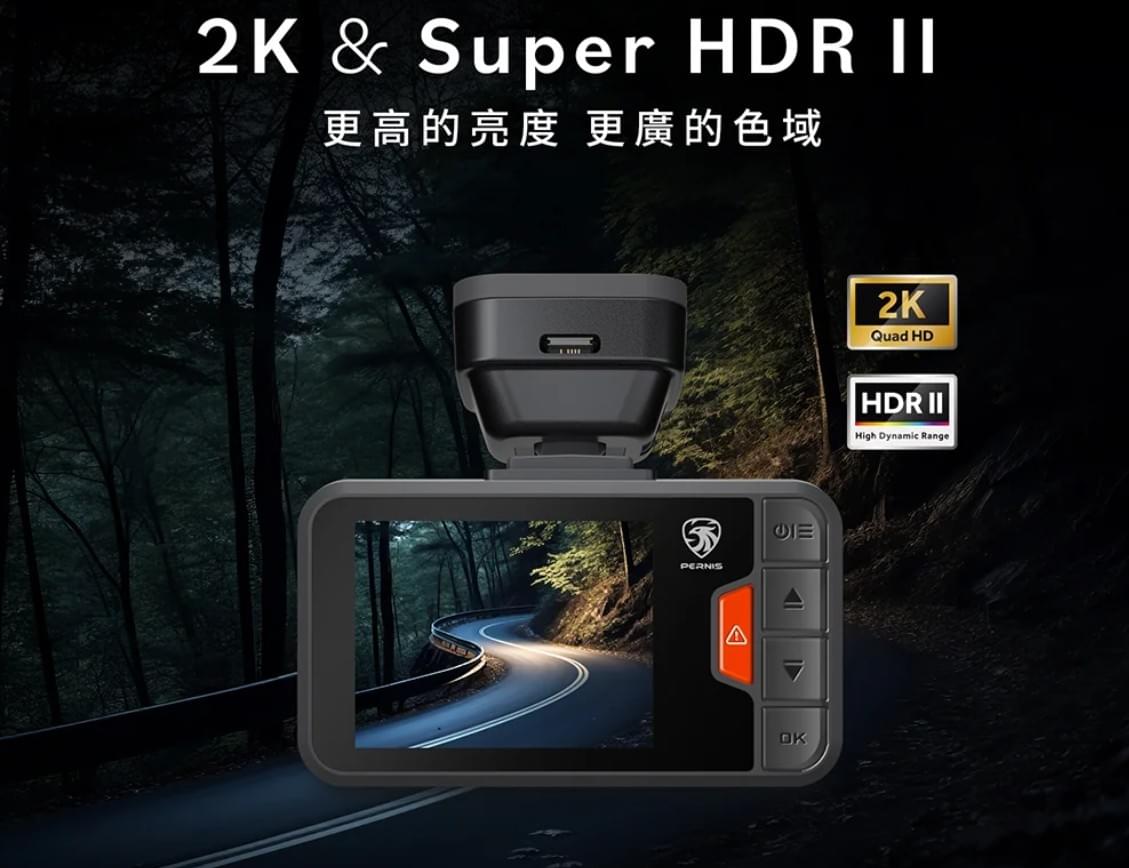 pernis行車記錄器比較