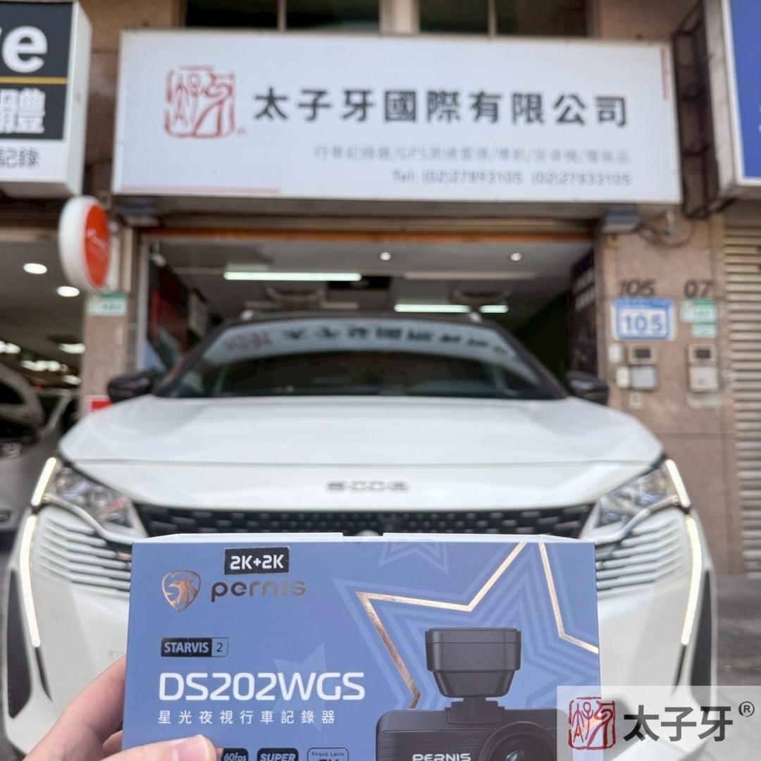 行車記錄器安裝店家推薦