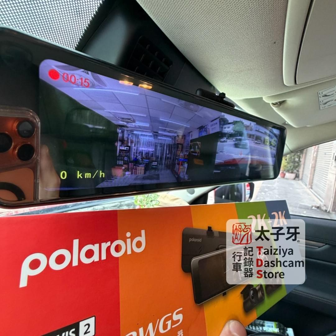 DS1203WGS 11.26 吋電子後視鏡螢幕在 Mazda3 的顯示效果