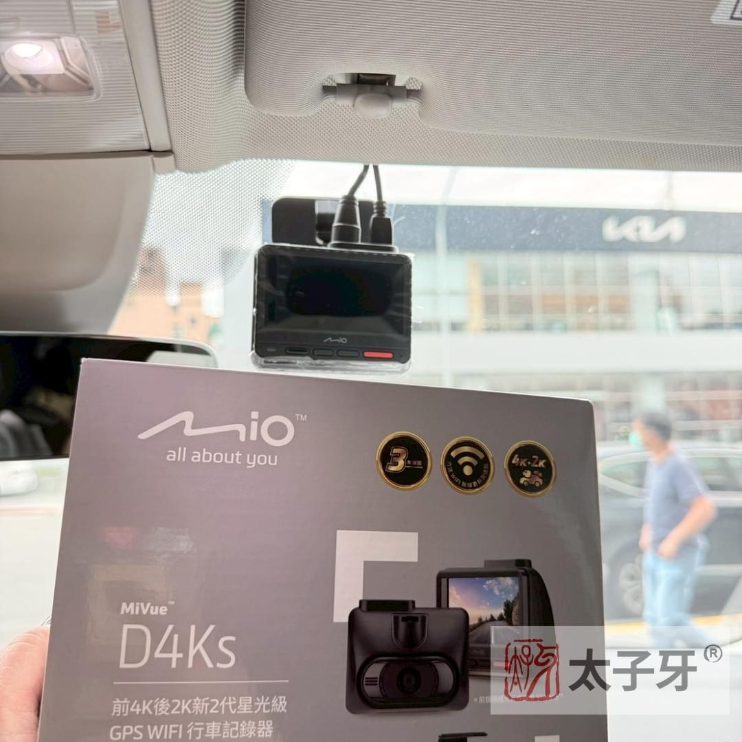 Tiguan rear Sony STARVIS 2 camera installation with D4KS