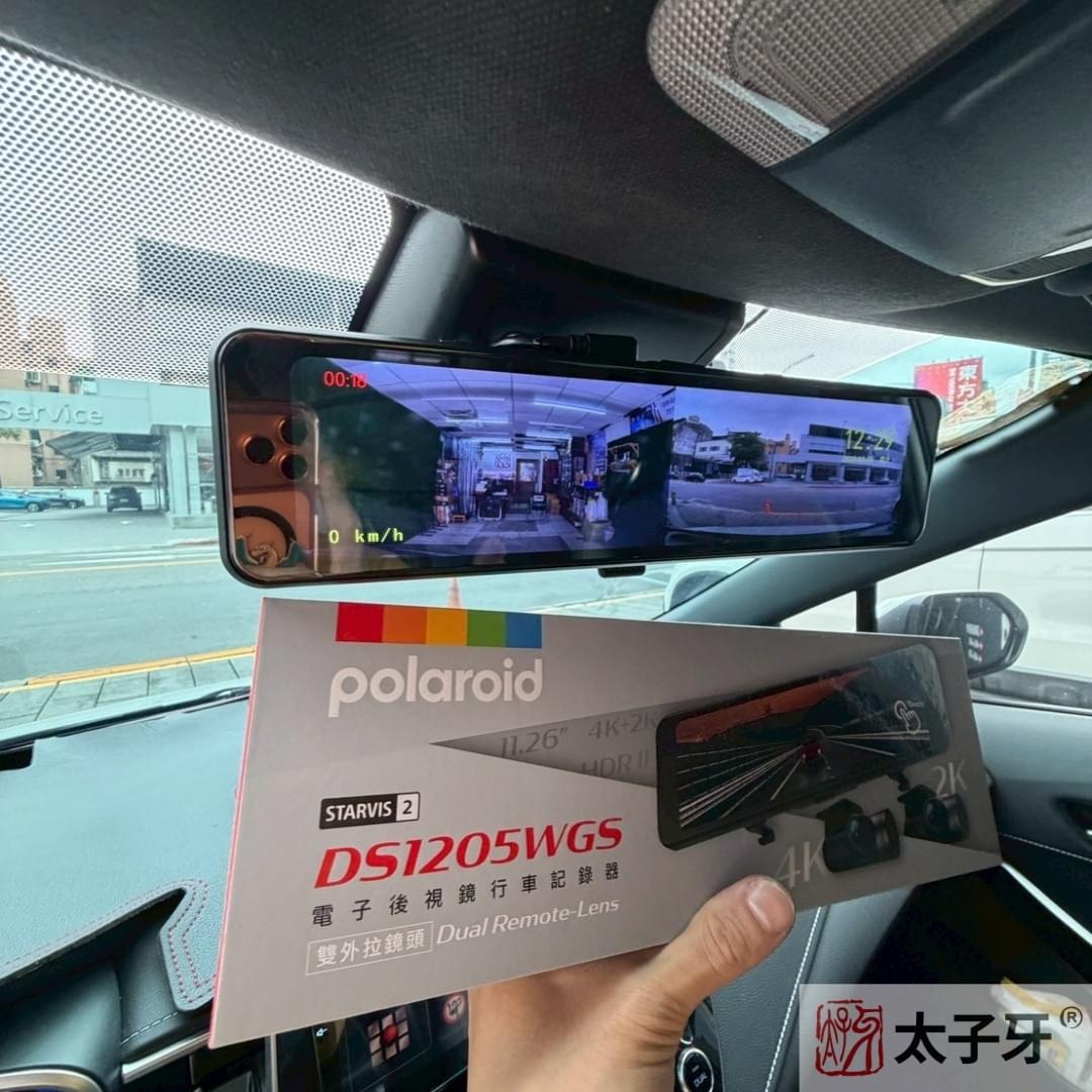 太子牙推薦安裝DS1205WGS