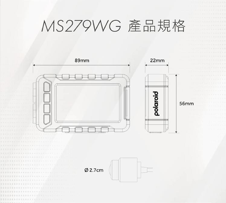 Polaroid MS279WG 機車行車記錄器｜雙鏡頭1080P｜IP67防水｜Wi-Fi連線｜GPS定位｜TS碼流｜2.7吋LCD螢幕