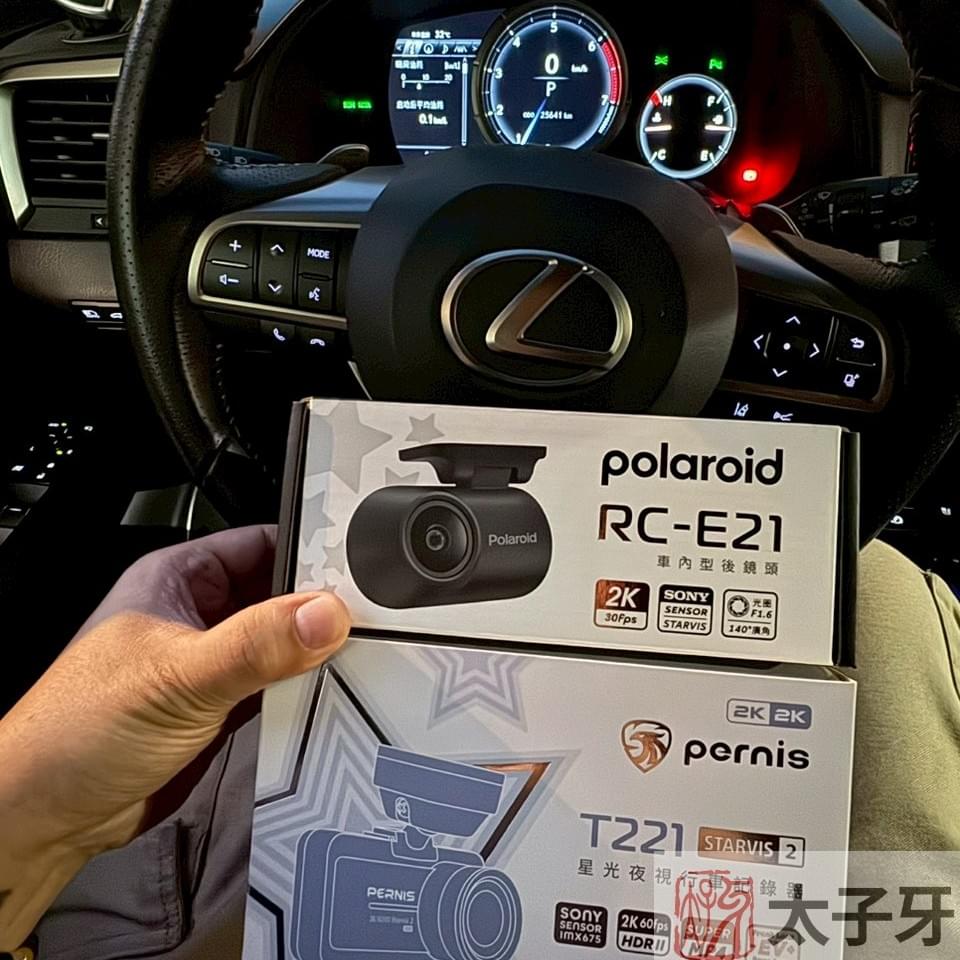 Pernis T221 安裝於 Lexus RX 前擋位置示意