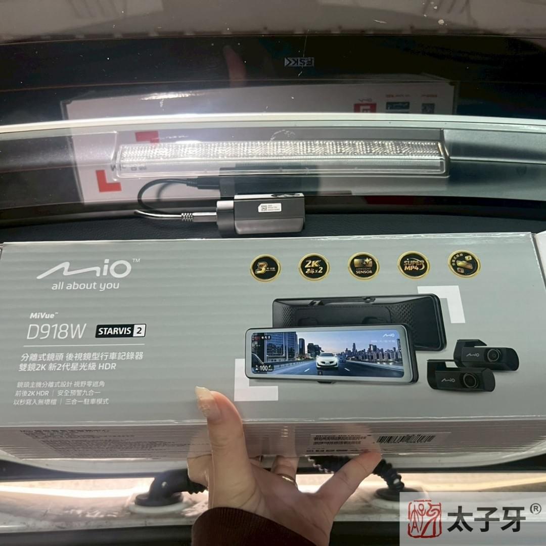 rav4電子後視鏡店家