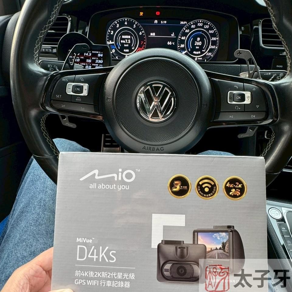MiVue D4KS STARVIS 2 night performance on Volkswagen vehicles