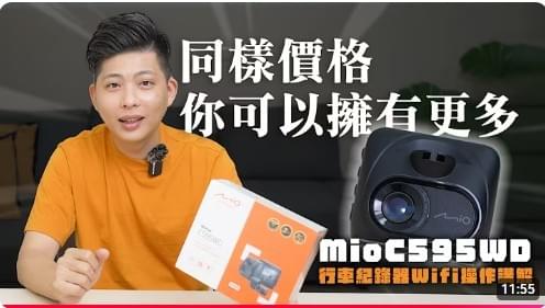 MiVue™ C595WD