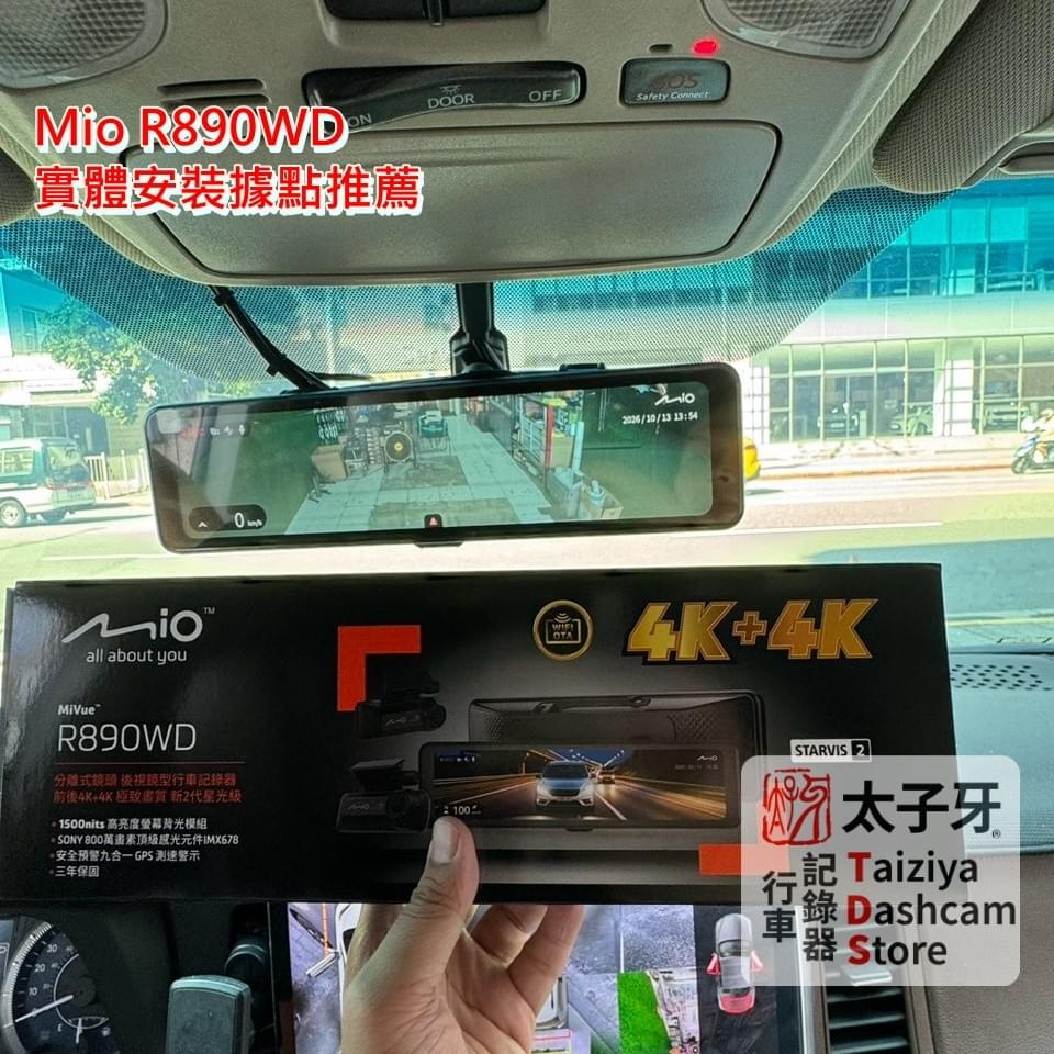 Mio R890WD 安裝於 Toyota Sienna