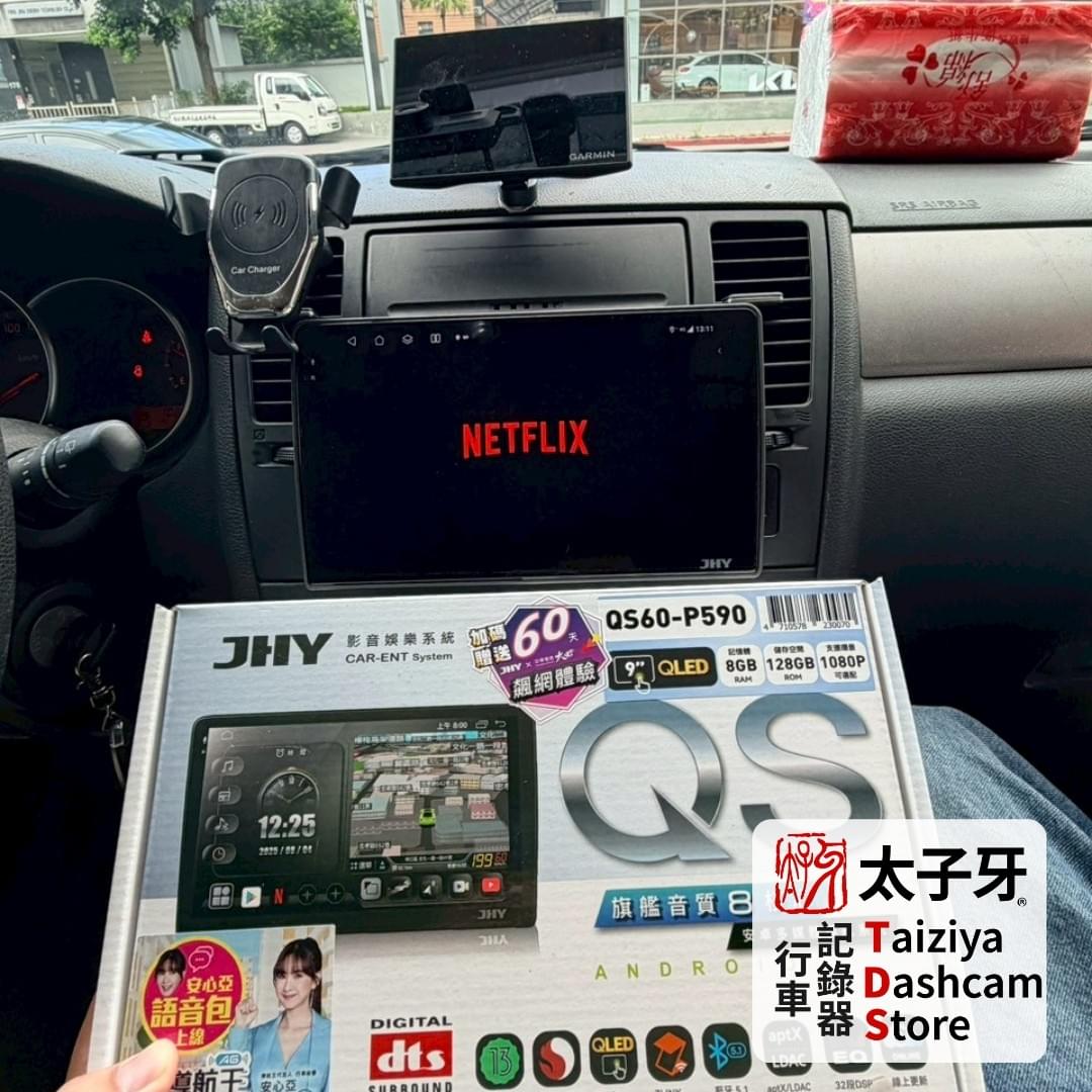 太子牙南港技術型安裝流程示意