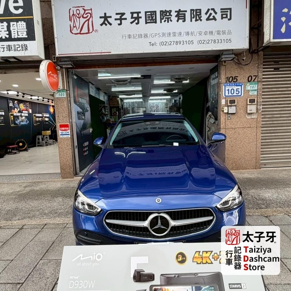 Mercedes W206 Mio D930W front camera installation