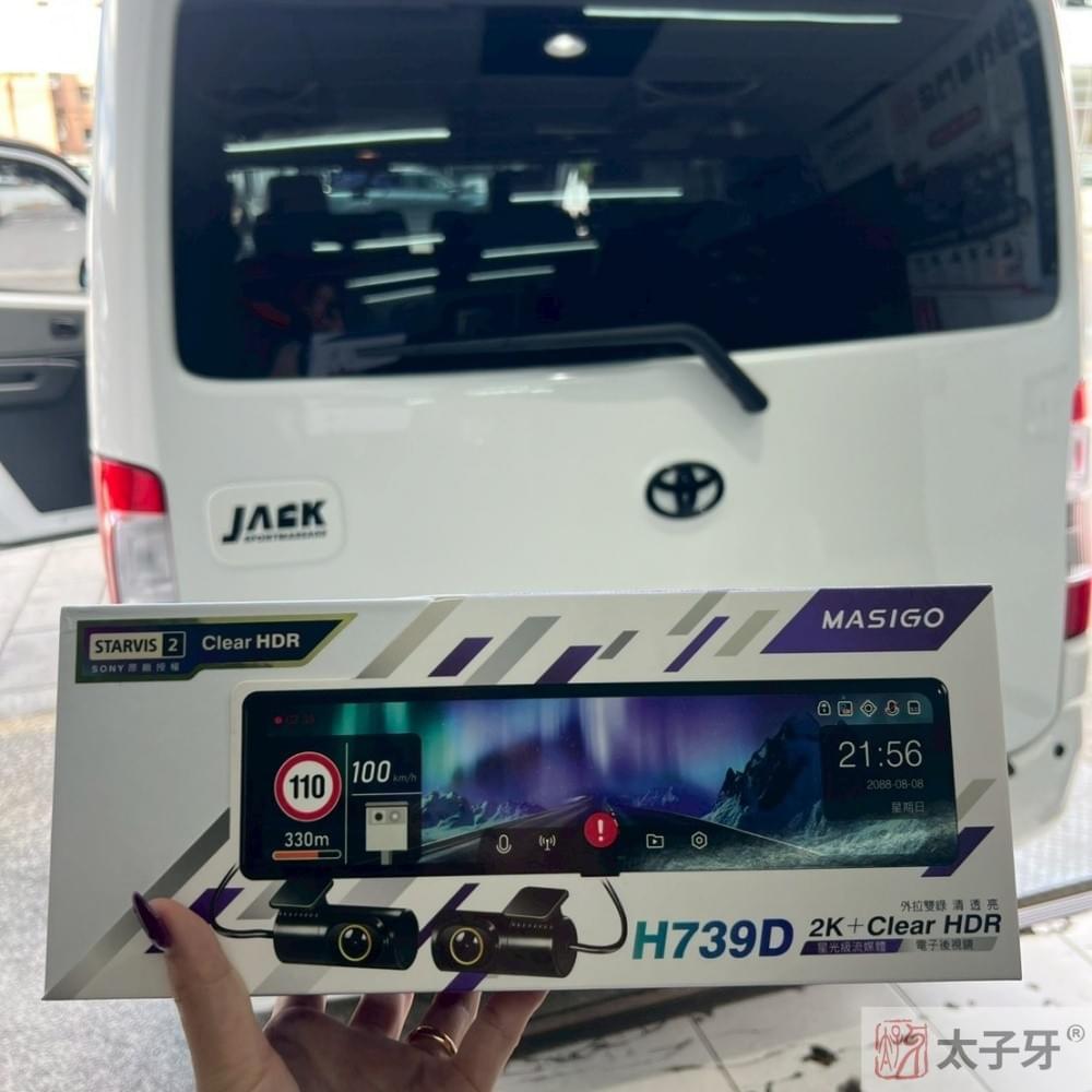 台北toyota行車紀錄器安裝推薦