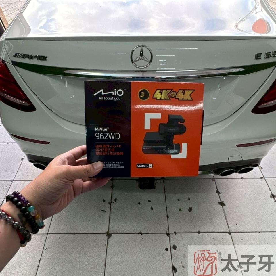 Mercedes-Benz W213 安裝 MIO 962WD 前後 4K 行車紀錄器