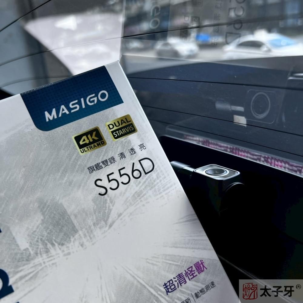 台北s556d