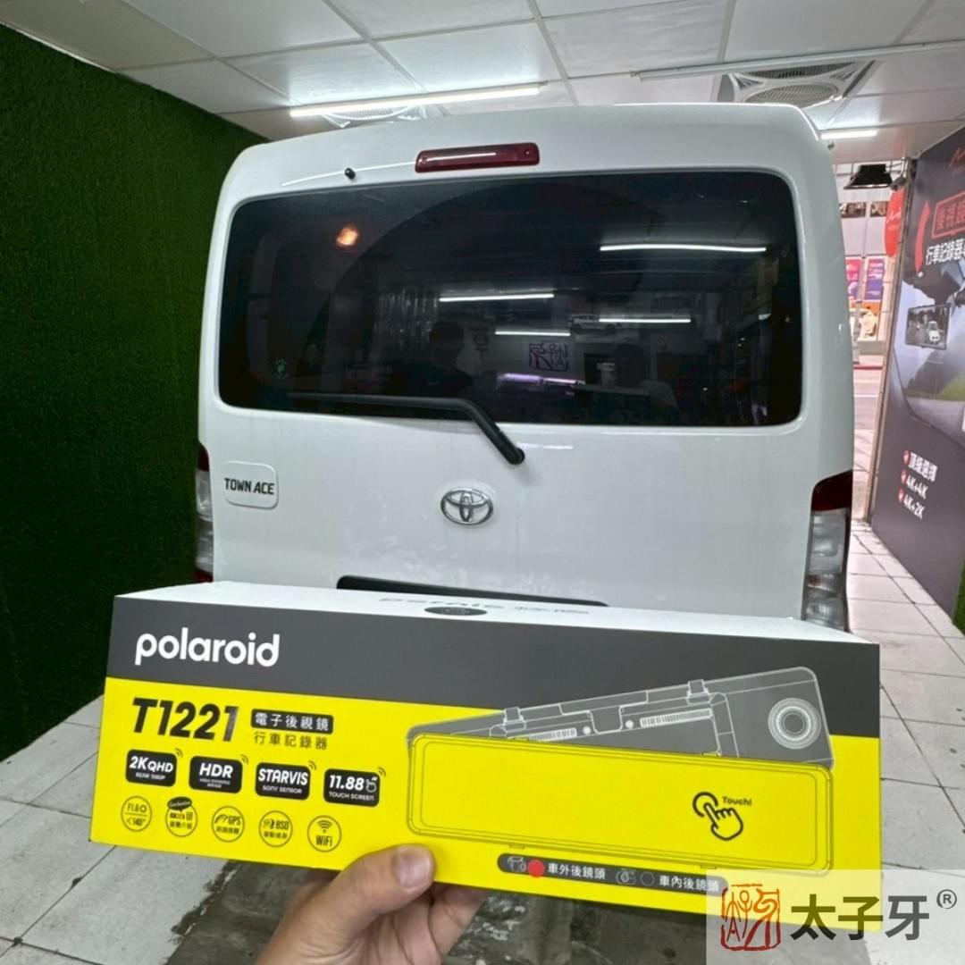 太子牙推薦Polaroid電子後照鏡