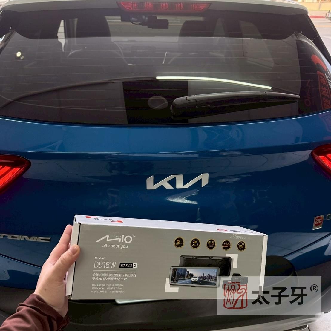 mio mivue d918w推薦太子牙店家