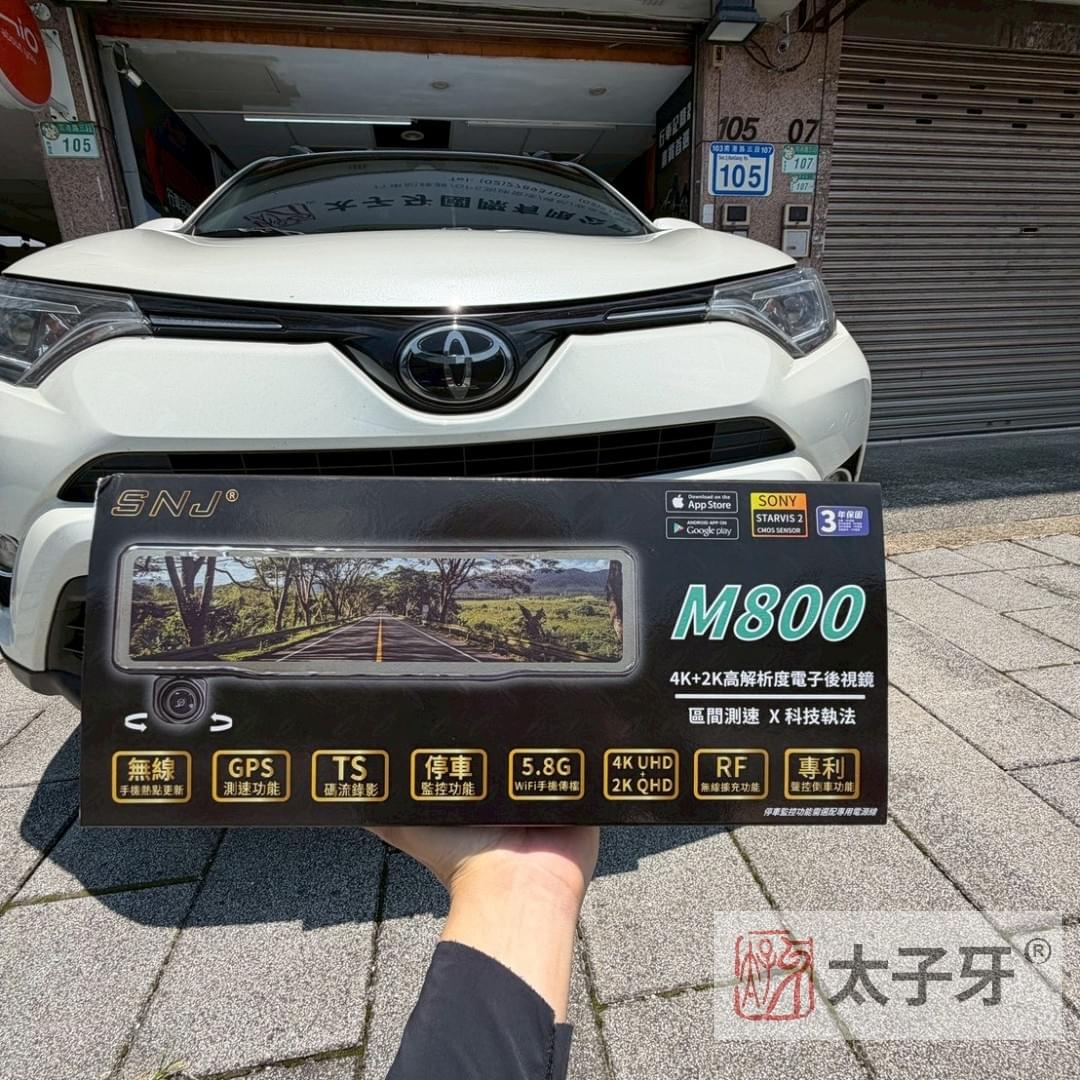 SNJ M800 EV 值排程功能設定畫面