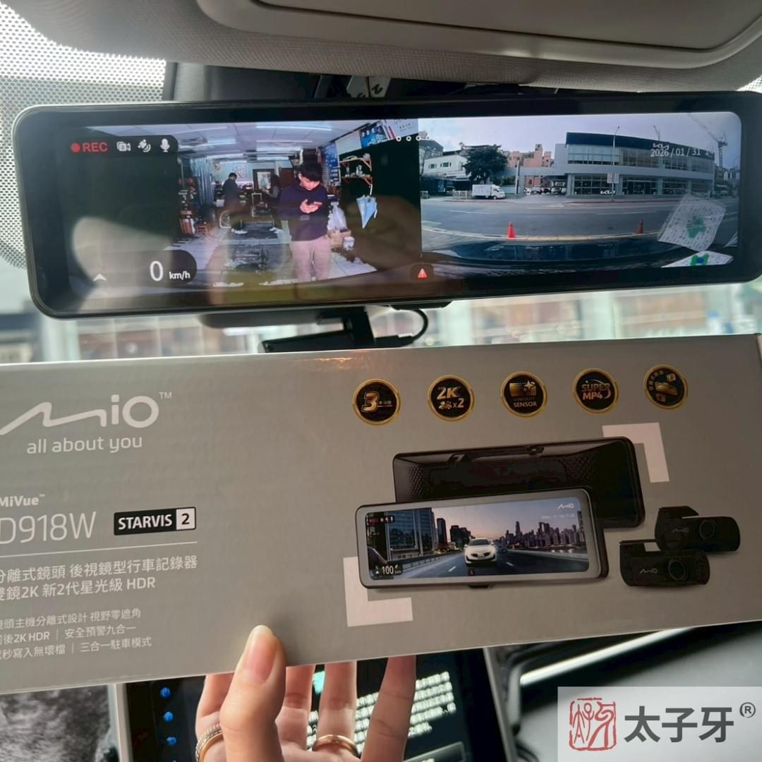 太子牙rav4電子後視鏡