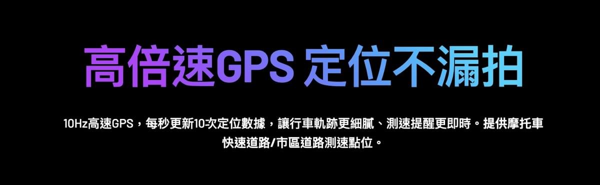 PERNIS MGC-10S 機車專用高倍速 GPS 天線