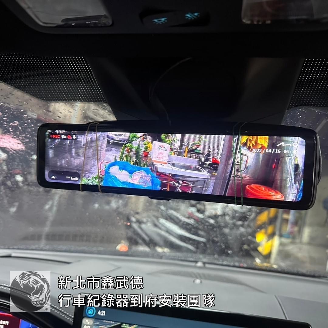 國立臺北大學行車紀錄器安裝服務