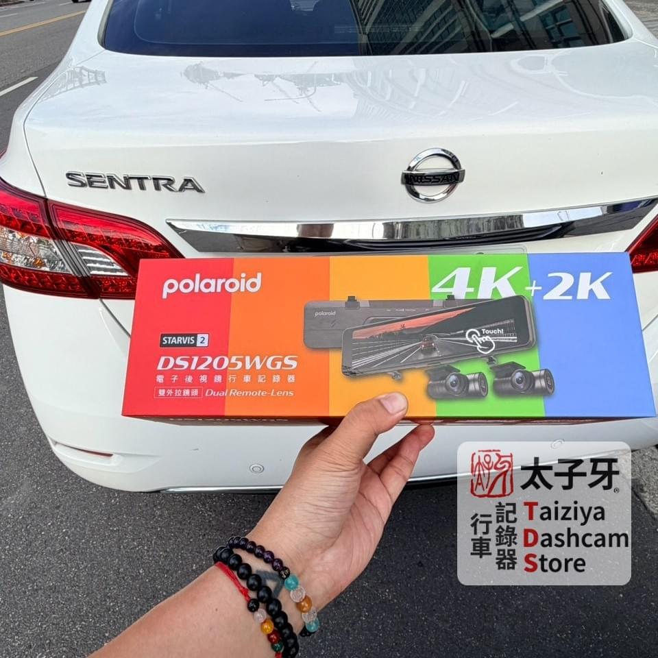 DS1205WGS rear 2K HDR II camera mounted on Nissan Sentra