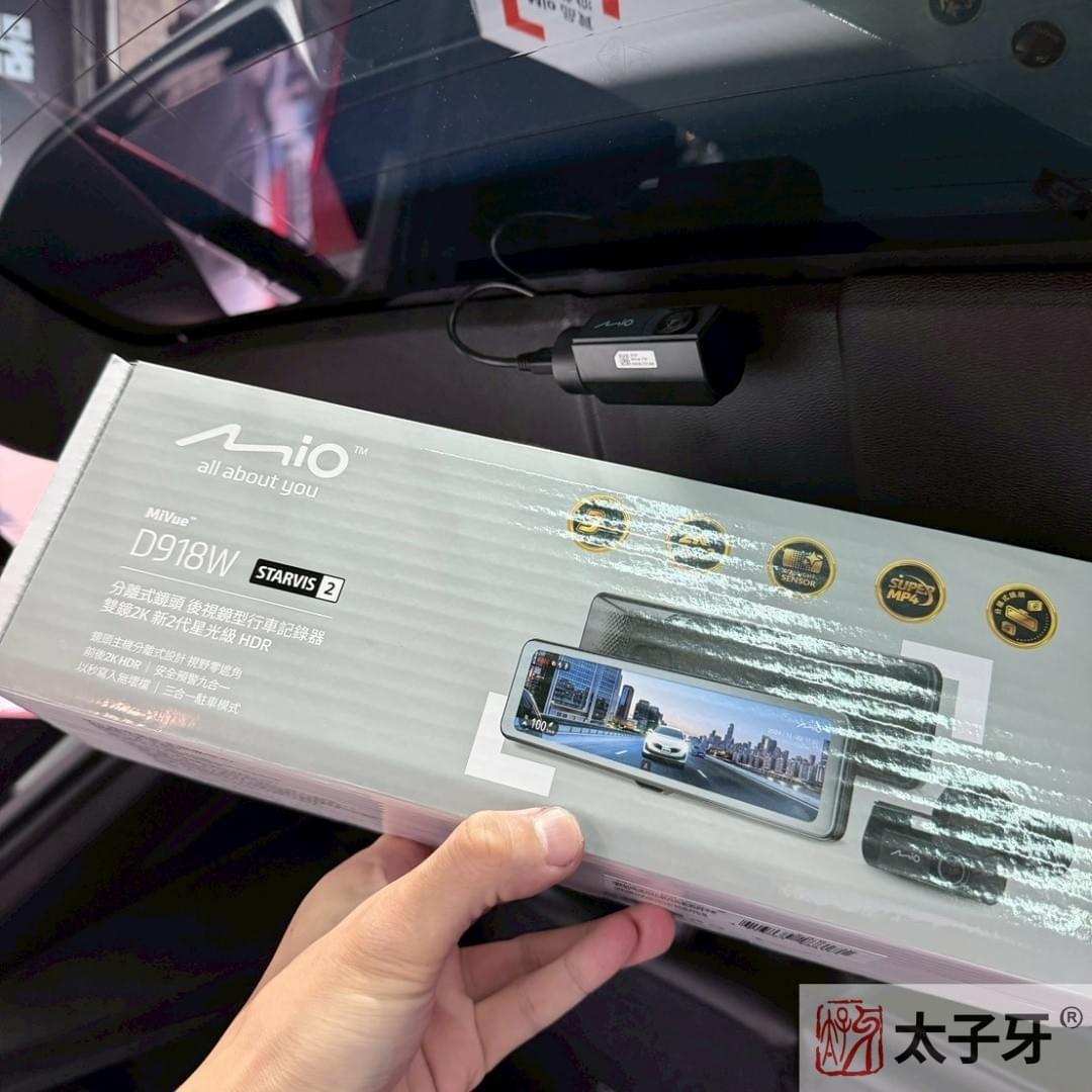 汽車行車紀錄器推薦台北店家