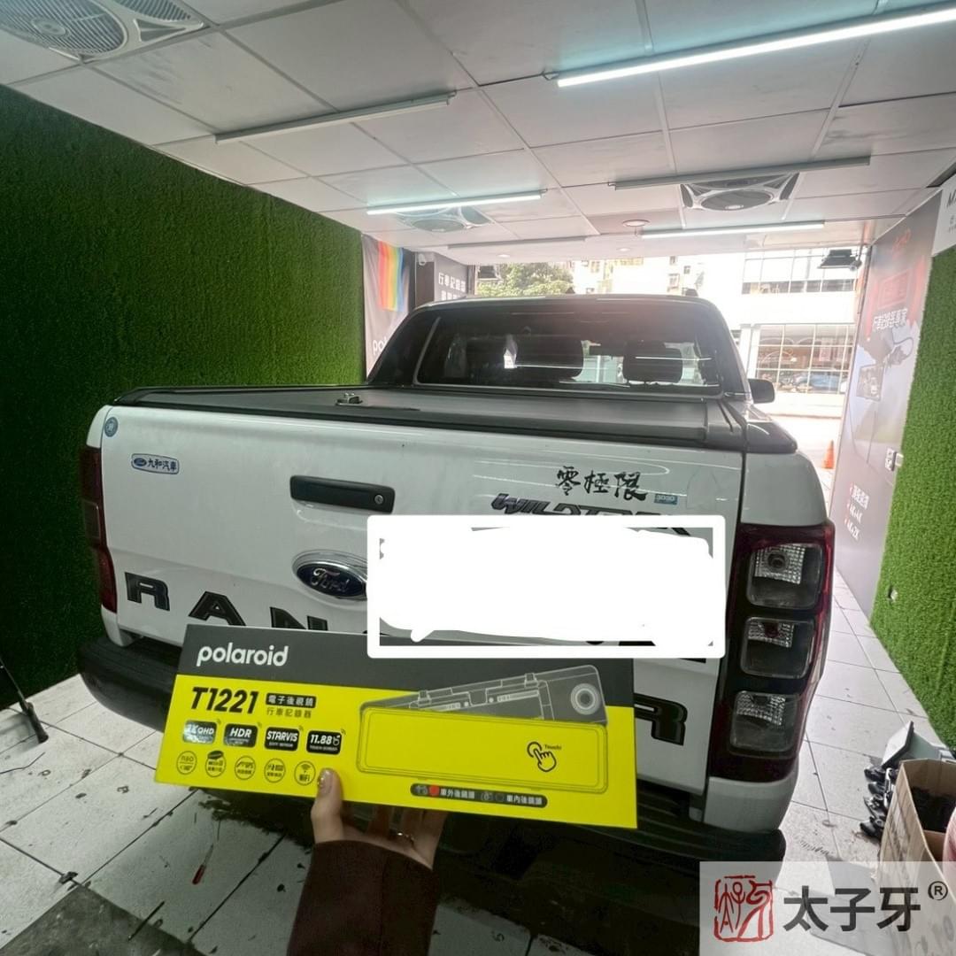 T1221電子後照鏡