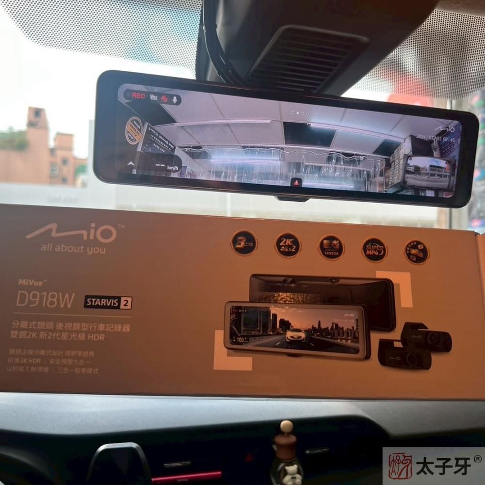 電子後照鏡台北市安裝推薦