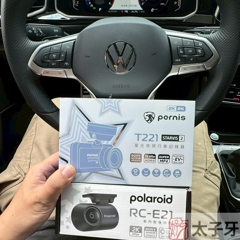 Pernis T221 乙太網路後鏡頭線材配置於 T‑ROC 車室