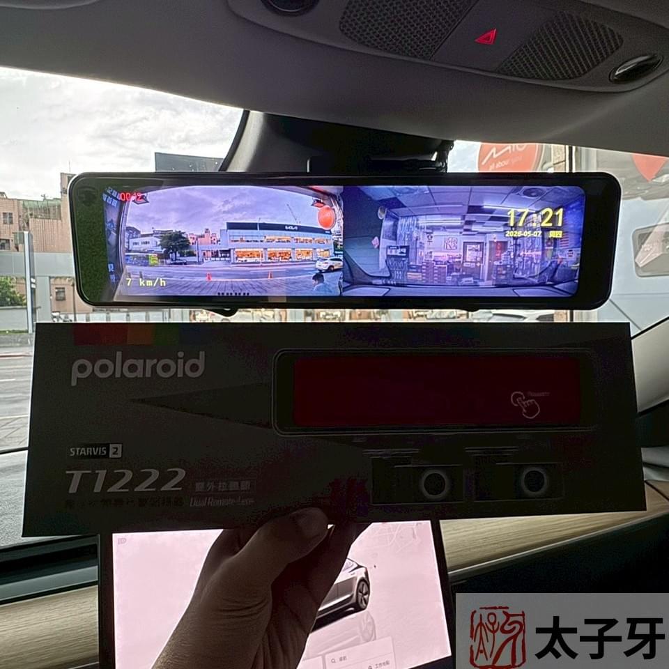 Model行車紀錄器安裝