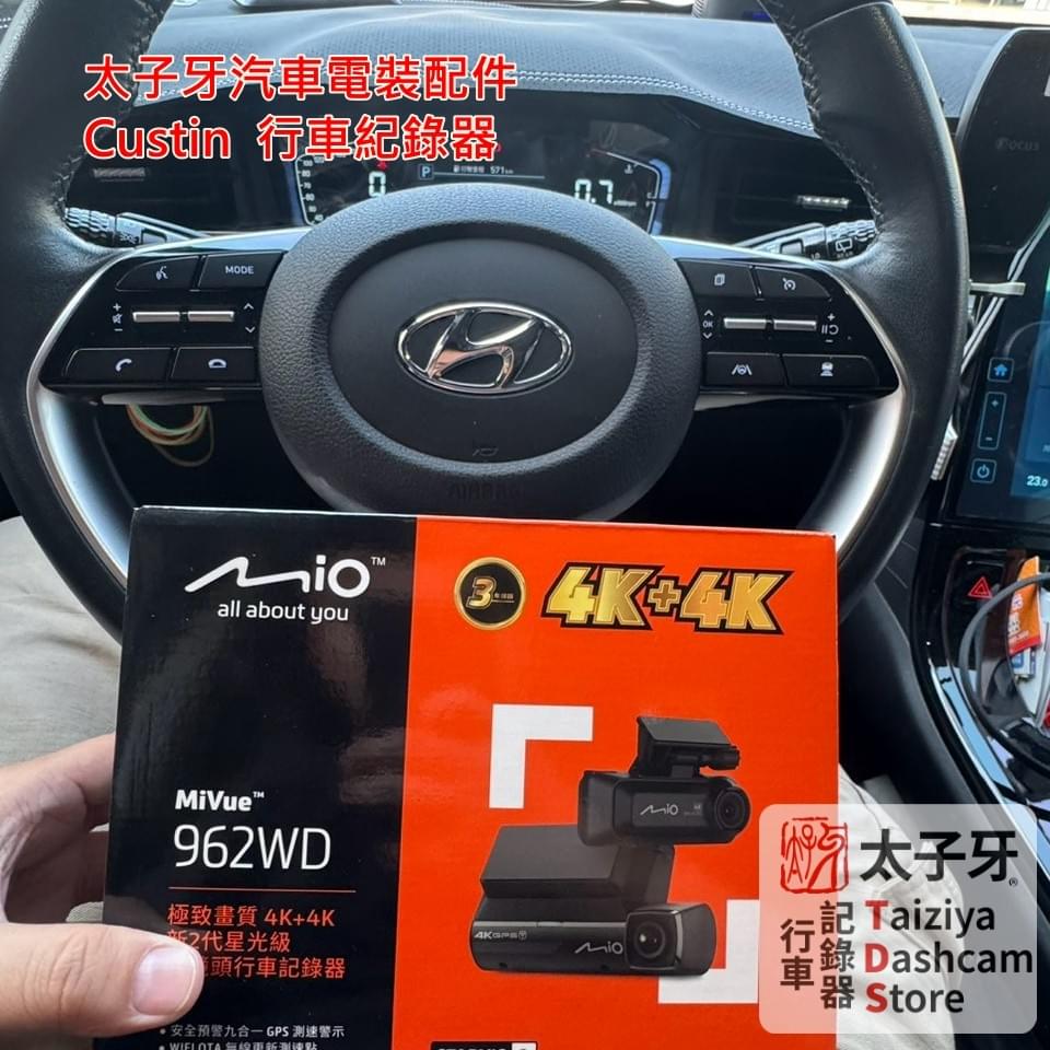 Custin 行車紀錄器安裝推薦 太子牙南港門市
