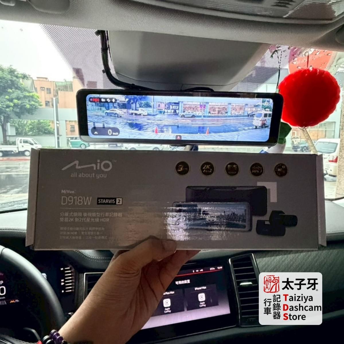 Mio D918W separated front camera installed on Skoda Kodiaq by TDS