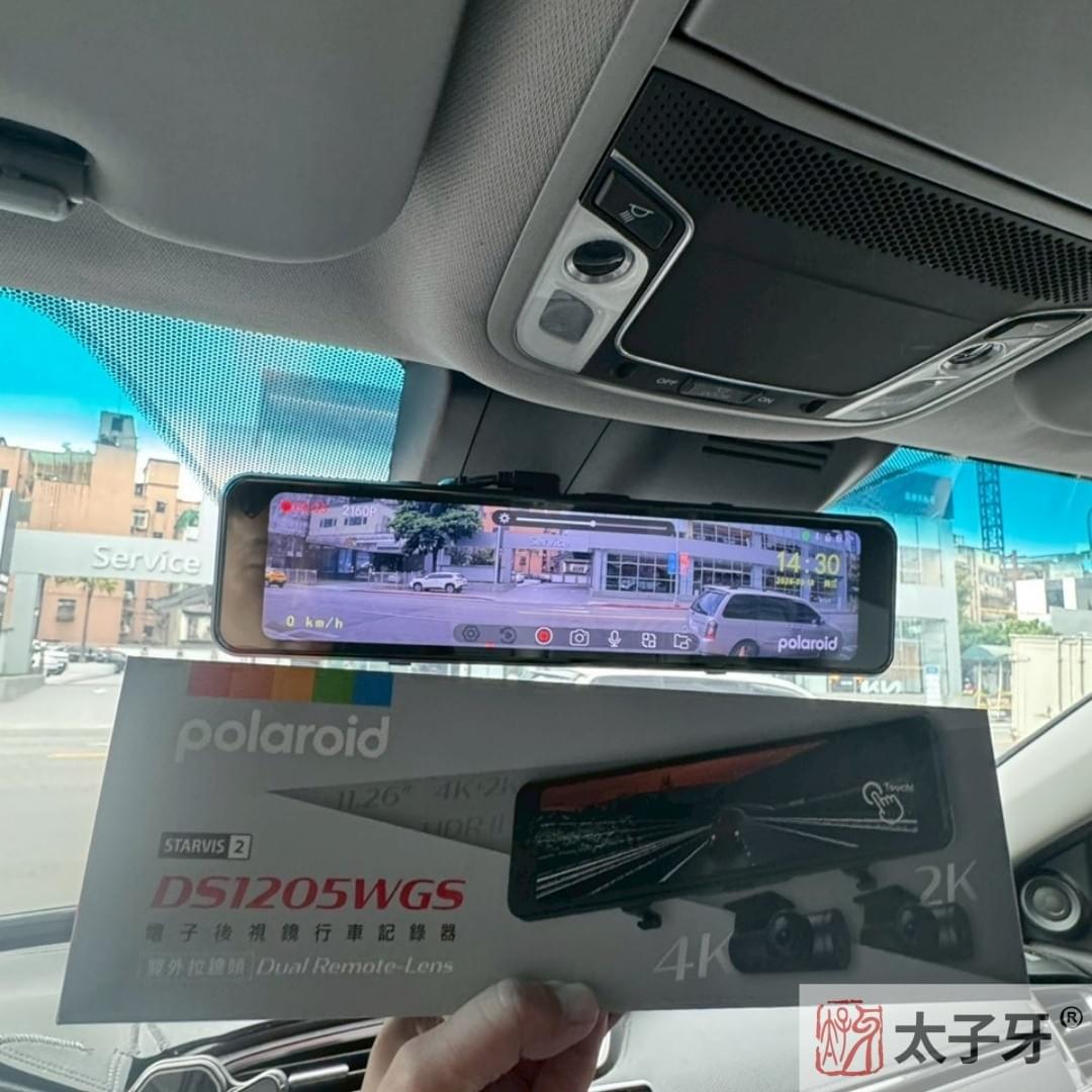 DS1205WGS店家安裝紀錄