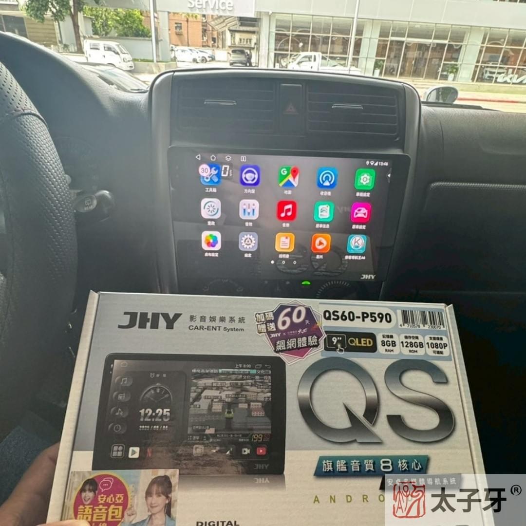 安卓機安裝工資解析示意